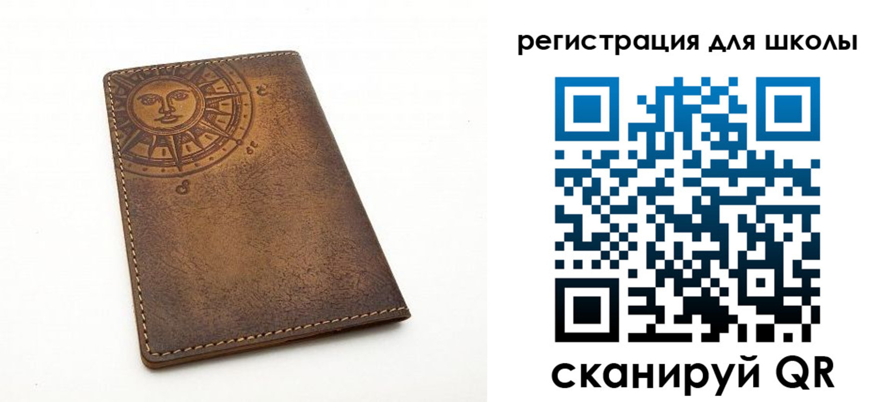 прописка для военкомата в Старой Руссе